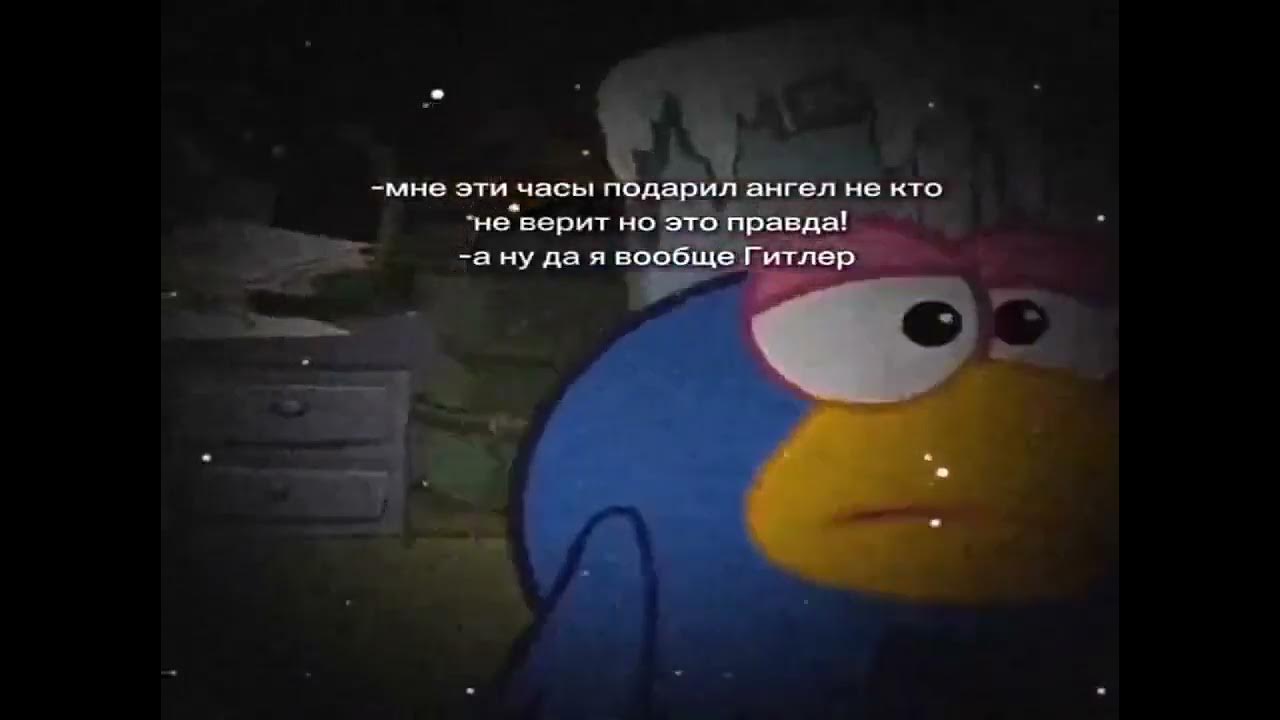 Я че знаю я тоже особо ничего. Я че знаю я тоже особо ничего