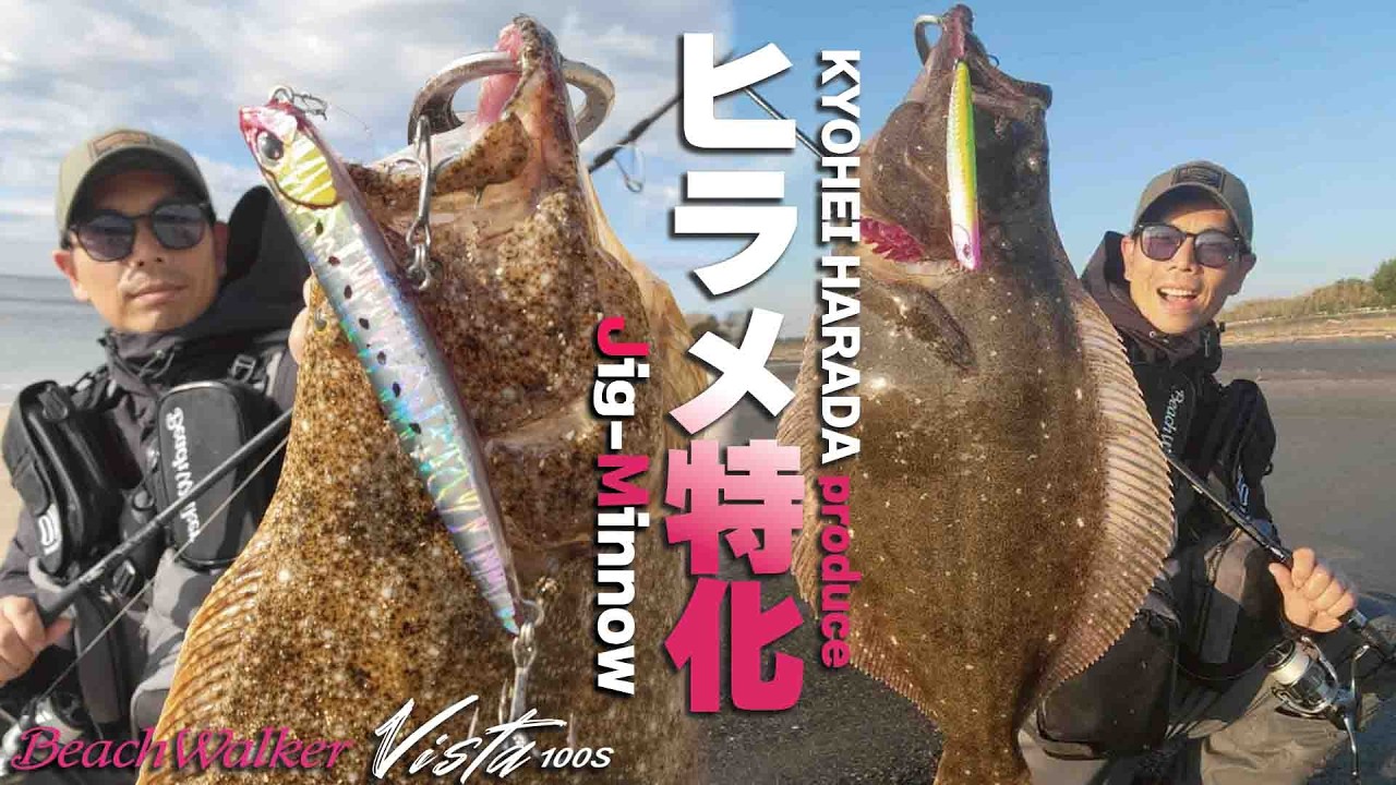 BeachWalker Vista 100S - SALT｜製品情報｜DUO International