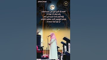 يرتل من سورة الإنسان للقارئ عبدالعزيز التركي