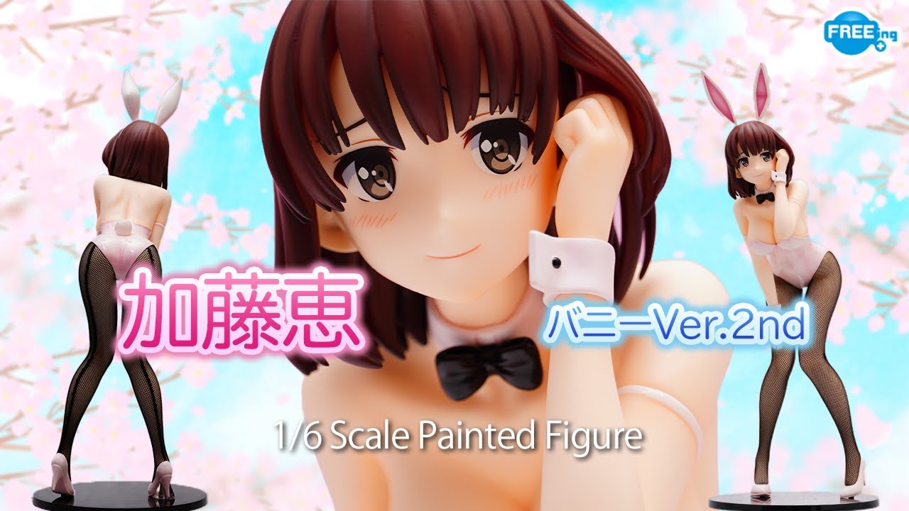 Figure] Saekano: How to Raise a Boring Girlfriend Fine Megumi Kato 
