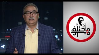 مختلف عليه - الجيوش الإسلامية