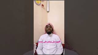 عليك الصلاة عليك السلام ﷺ||الشيخ عبدالعزيز رشيد الأديب