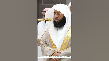 تلاوة هادئة لسورة الفاتحة من ربيع الآخر 1446 بصوت الشيخ بدر التركي