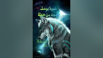 أحب سورة للقلبي لانها بدأت بحلم وانتهت بتحقيق الحلم/سورة يوسف بتلاوة رائعة ارح قلبك وسمعك..