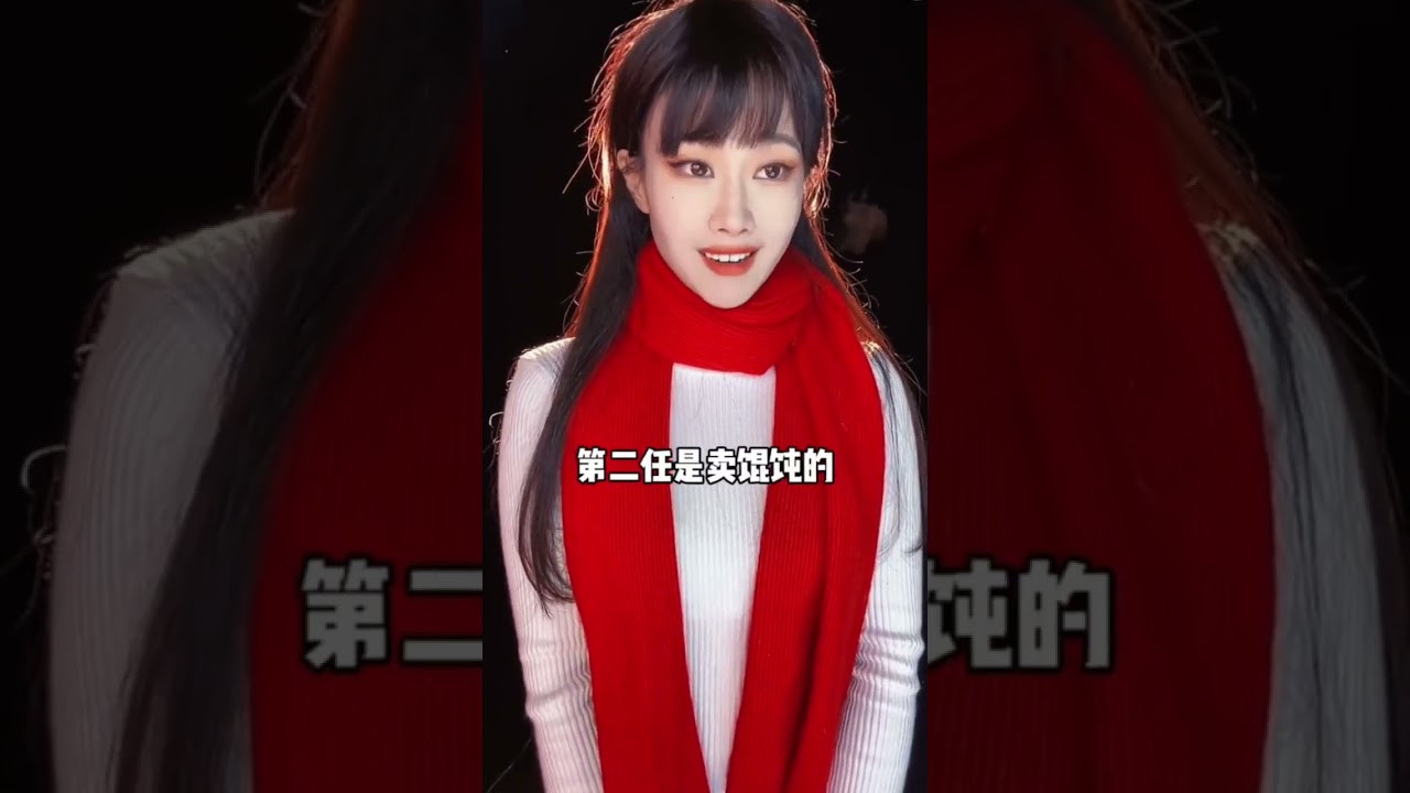 这辈子没法分手？现任男友是做什么的呢？#是初九啊 #细思极恐 #shorts