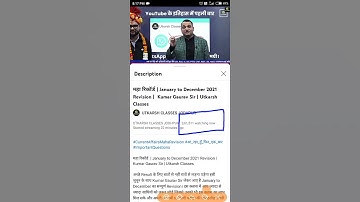 kumar gaurav new world record video (362164 Live watching|kumargaurav new live record currentaffairs