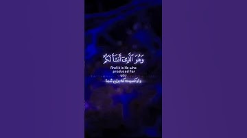 سوره مومنون آیه ۷۸التماس دعا 🙏