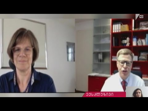 ინტერვიუ ულრიკე პროტცერთან და ჰელმუტ ფრიზთან