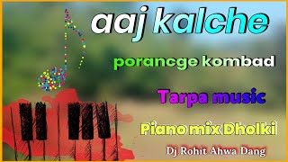 Aaj Kalche Poranche Kombad Kes_ Ramtudi Band Mix_ Dj Rohit