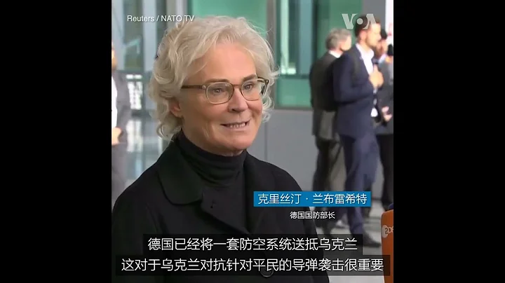北約商討協助烏克蘭強化防空能力 - 天天要聞