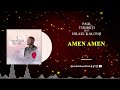 Paul Tshibuyi feat Israel Kalonji - Amen Amen (Audio officiel).