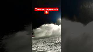 телепортация #snowboarding