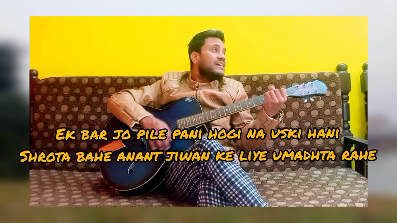 Ek nadi hai jiski nahro se song by Peter Roy