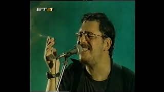 Video thumbnail of "Rock 'n' Roll Στο Κρεβάτι  | Λαυρέντης Μαχαιρίτσας Τερμίτες   live Σ.Ε.Φ. 1998"