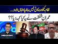 No One Wants to Go Against the System…| What Did Imran Shafqat Just Say? | Head On | 365 Plus
