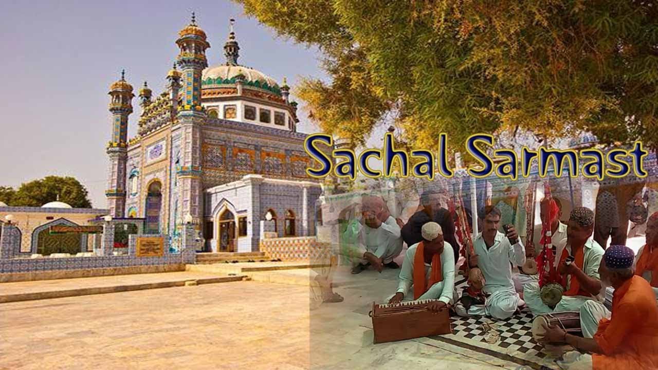 Sachal Sarmast Sufi Song 2017 New Sindhi Songs 2017 Sofi Songs GTK 2017 ...