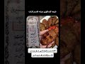 نتیجه گنده گوزی قاسم کتلت 