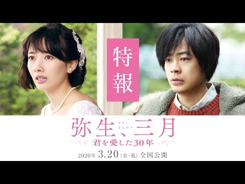 波瑠 弥生、三月 CM スチル画像。CM動画を再生できます。 波瑠 弥生、三月 CM スチル画像。CM動画を再生できます。