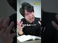 受験期のストレス発散法を見つけた生徒 #shorts #キミノスクール