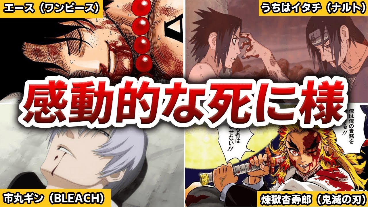 週刊少年ジャンプ2010年 11号 エース死亡、最期回 週刊少年ジャンプ2010年11号 『ONEPIECE』 574話掲載号 エース - メルカリ