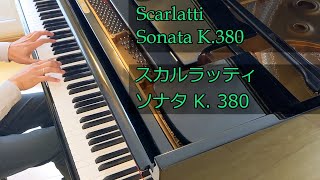 Scarlatti Sonata K.380 Takahiro Mita (Piano)