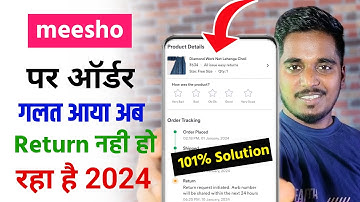 meesho wrong product delivered return | meesho wrong product delivered | meesho haul | 100% working