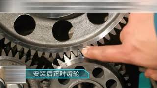 how to install timing gear of SINOTRUK MAN tech MC11 diesel engine