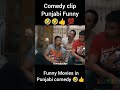 Punjabi Comedy Clip😂🤣 Funny Video | Best Movies. Desi movies