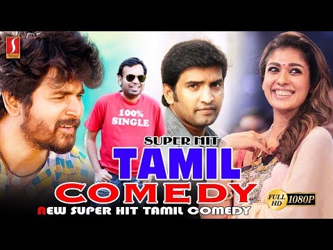 New Tamil Movie Funny Scenes 1080 HD Non Stop Funny Scenes 2018 | Tamil New Movie Comedy | 2018 HD
