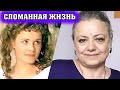 БЕЗДЕТНОСТЬ и ИНВАЛИДНОЕ КРЕСЛО. Как сложилась судьба советской актрисы Елены Цыплаковой