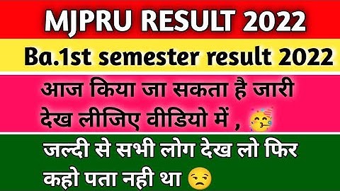 ba 1st semester result | mjpru result 2022 |   mjpru ba 1st semester result