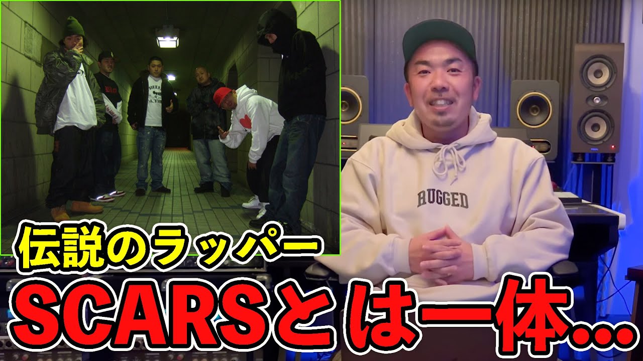 Legendary Rapper Series] Talking about SCARS - YouTube