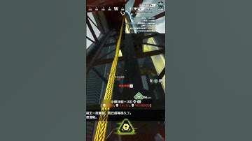 PK 1v3 clutch "07" #apexlegends  #apexclips #apexlegendsclips #apex