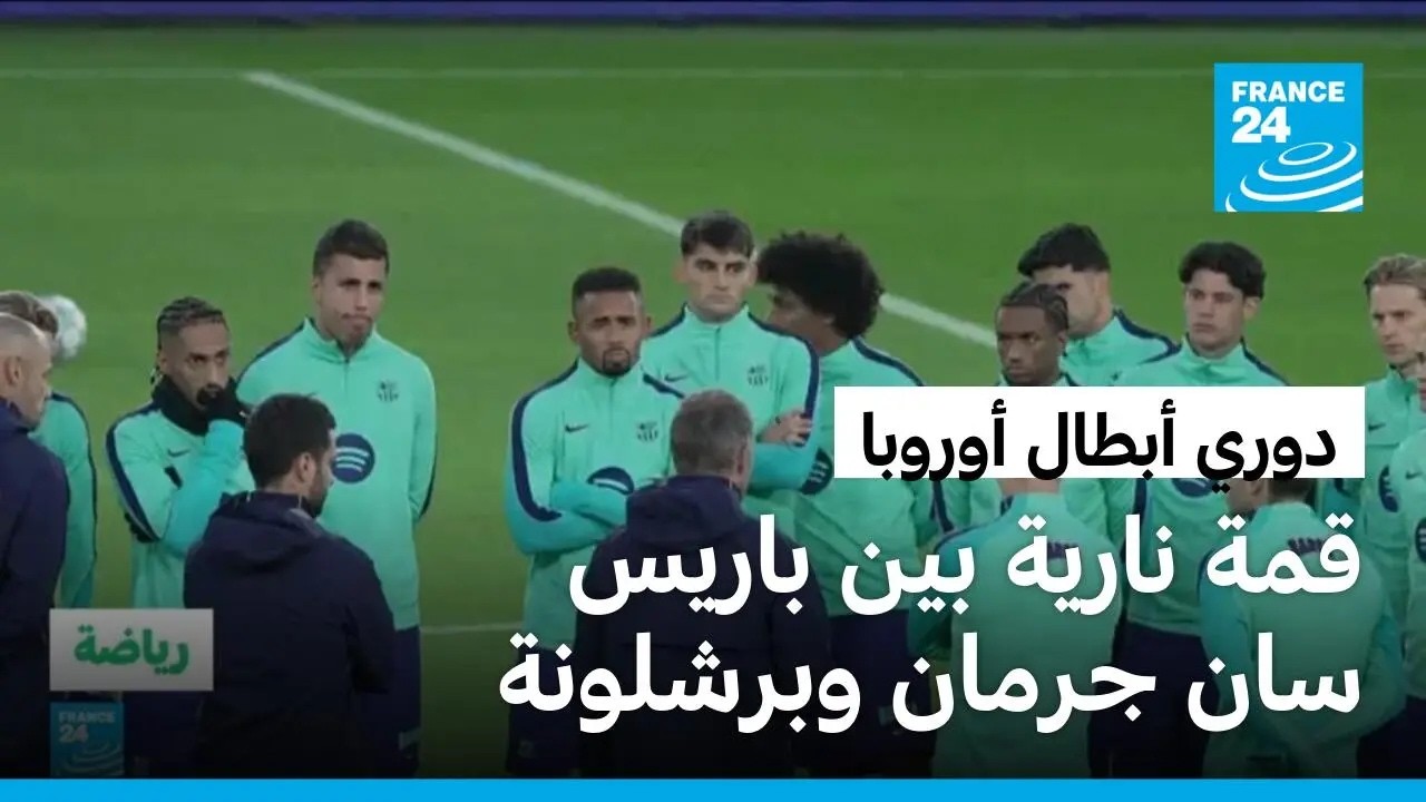 ������ ����� ������ ��� ����� ��� ����� �������� ����� �������.. ���� ���� ��������
 - نشر قبل 40 دقيقة