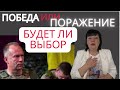 ВЫ ГОТОВЫ УСЛЫШАТЬ ПРАВДУ? ВОТ ОНА. ПРОРОЧЕСТВО ОПЫТНОГО ЭКСТРАСЕНСА.