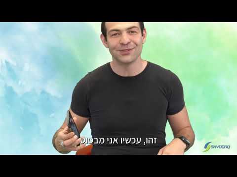 וִידֵאוֹ: סיפור אהבה: ספר תמונות מאת אנדרו בירקין 