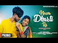 Nowa dharti re  new santali promo 2023  bishal hembram  chanchala  baidyanath kisku