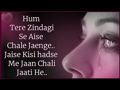 Broken Heart Dialogue Status for Partner ?| Sad Love Quotes in Hindi ?