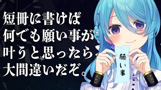 ユノ・ミハナダ / Yuno Mihanadaの配信のサムネイル画像