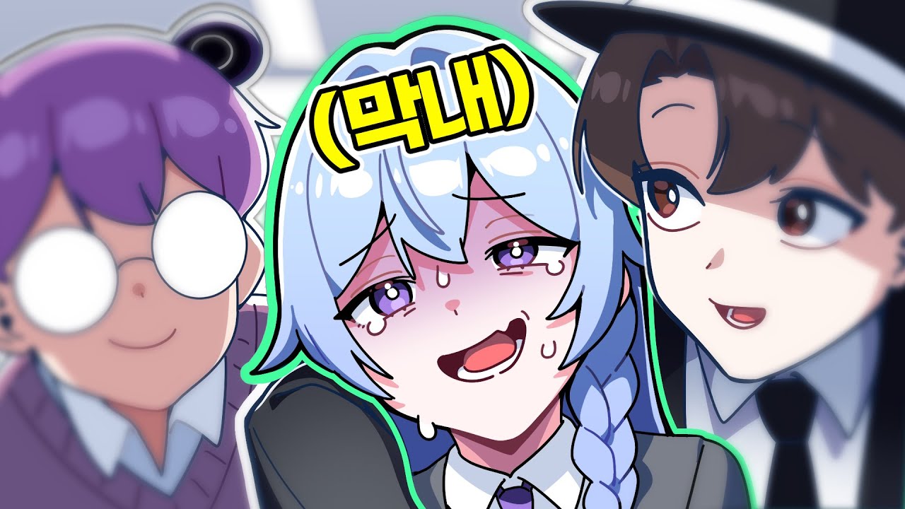 막내야 합방인데 왜 안 왔어?ㅎㅎ