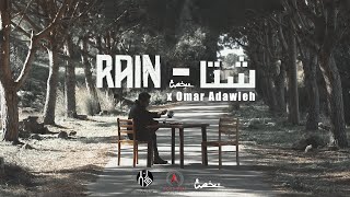 Rain - شتا - Feat. Omar Adaweh - Official Music Video (english subtitles)