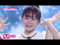 PRODUCE48 [단독/직캠] 일대일아이컨택ㅣ손은채 - 여자친구 ♬귀를 기울이면_1조 @그룹 배틀 180629 EP.3