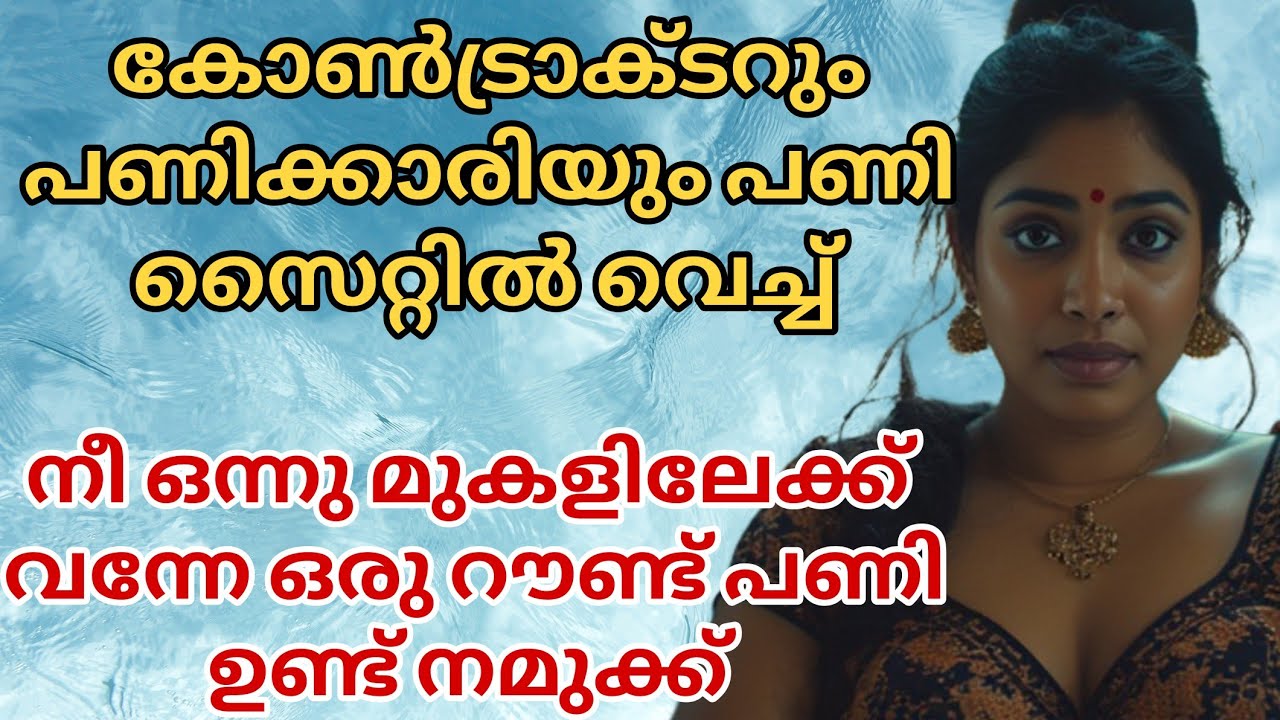 സ്നേഹത്തോടെ