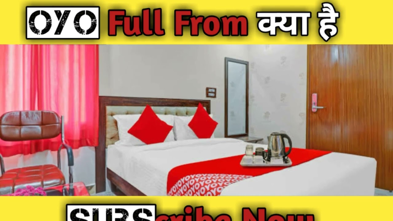 Oyo का Full From क्या है  || OYO hotel room booking center ||  