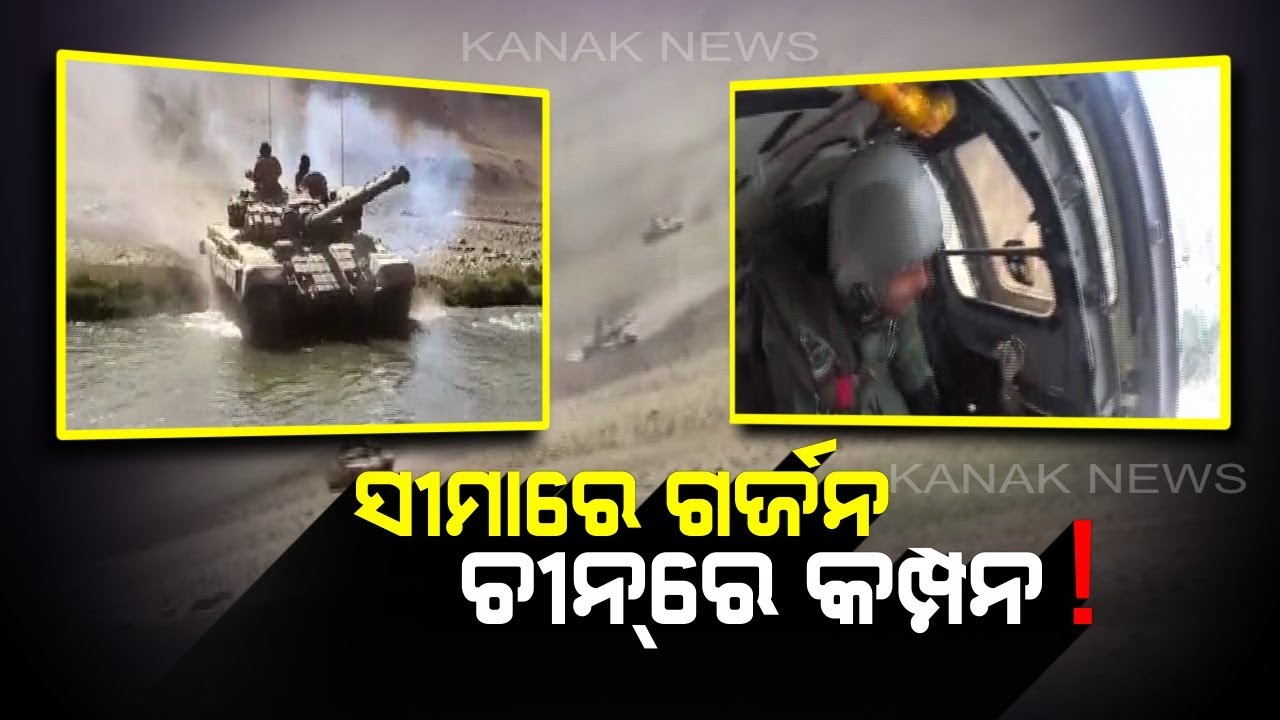 kanak tv serial Indian Army Integrated Exercise in Eastern Ladakh