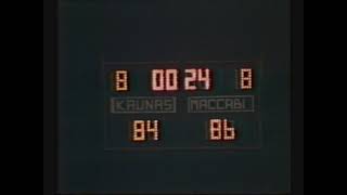 1986: מיקי ברקוביץ' אחרי משחק חלש מנצח את ז'לגיריס קובנה