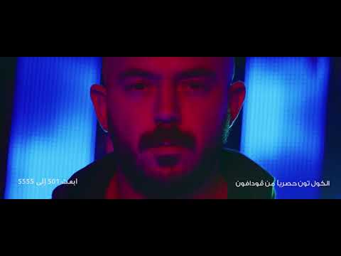 محمود العسيلى حلم بعيد برومو 2018    7 3