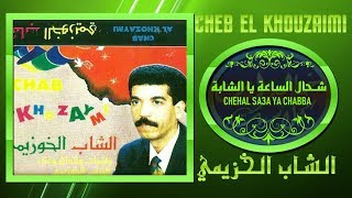 CHEB EL KHOUZAIMI 1994 