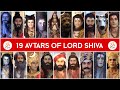 All 19 Avtars of Lord Shiva - भगवान शिव के सभी 19 अवतारों का वर्णन - Mahadev/Shiv Ke Sabhi Avtar VSW