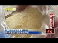 食安風暴：台糖致癌油與進口劣質原料爭議